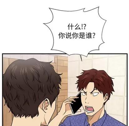 35岁姜武烈 35岁姜武烈 | 第71章 第66页