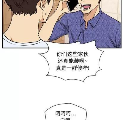 35岁姜武烈 35岁姜武烈 | 第71章 第68页