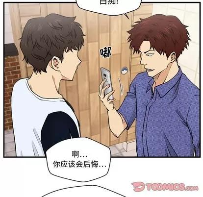 35岁姜武烈 35岁姜武烈 | 第71章 第69页