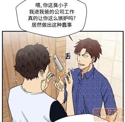 35岁姜武烈 35岁姜武烈 | 第71章 第70页