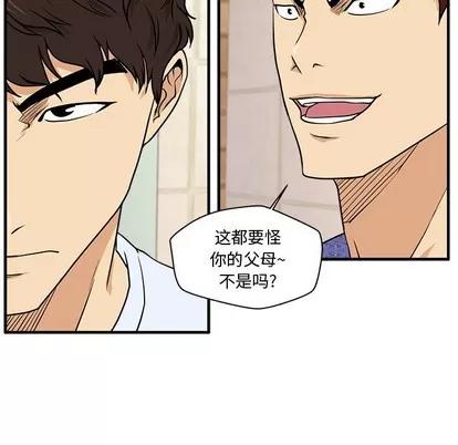 35岁姜武烈 35岁姜武烈 | 第71章 第72页