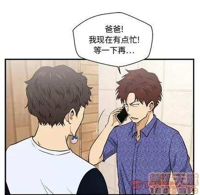 35岁姜武烈 35岁姜武烈 | 第71章 第75页