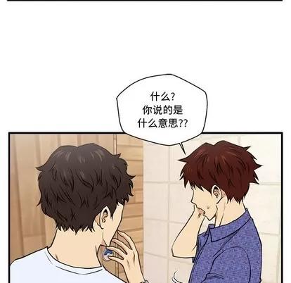 35岁姜武烈 35岁姜武烈 | 第71章 第76页