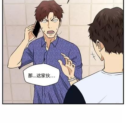 35岁姜武烈 35岁姜武烈 | 第71章 第78页