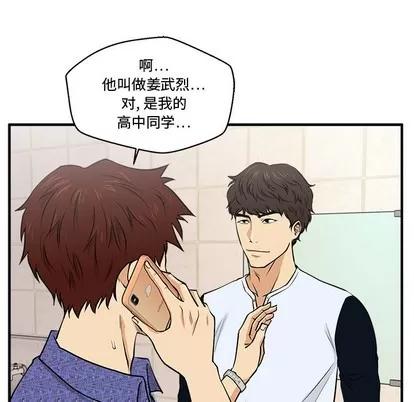 35岁姜武烈 35岁姜武烈 | 第71章 第79页