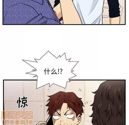 35岁姜武烈 35岁姜武烈 | 第71章 第80页