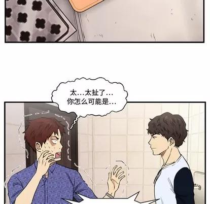 35岁姜武烈 35岁姜武烈 | 第71章 第84页