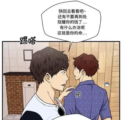 35岁姜武烈 35岁姜武烈 | 第71章 第86页