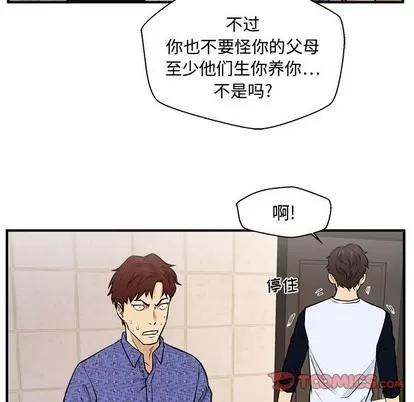 35岁姜武烈 35岁姜武烈 | 第71章 第87页