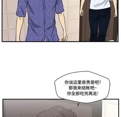 35岁姜武烈 35岁姜武烈 | 第71章 第88页