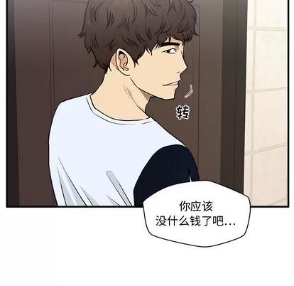 35岁姜武烈 35岁姜武烈 | 第71章 第89页