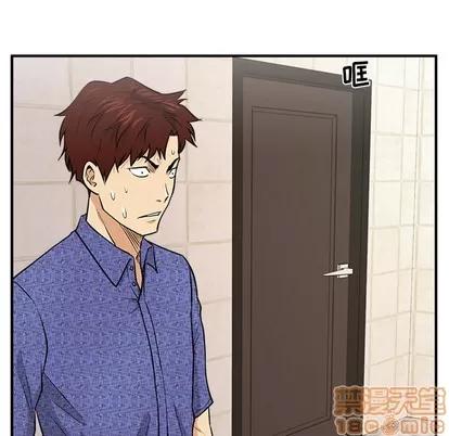 35岁姜武烈 35岁姜武烈 | 第71章 第90页