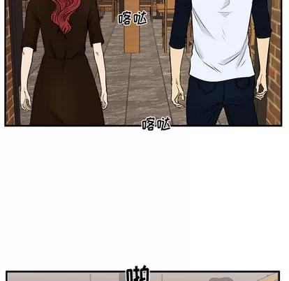 35岁姜武烈 35岁姜武烈 | 第71章 第97页