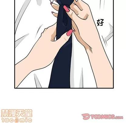 35岁姜武烈 35岁姜武烈 | 第71章 第105页
