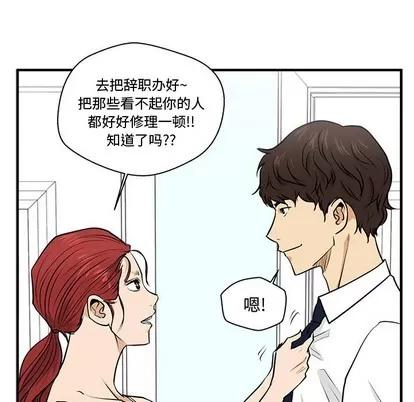 35岁姜武烈 35岁姜武烈 | 第71章 第106页