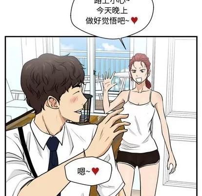 35岁姜武烈 35岁姜武烈 | 第71章 第109页