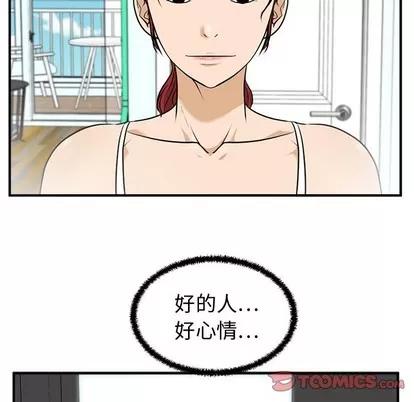 35岁姜武烈 35岁姜武烈 | 第71章 第111页