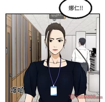 35岁姜武烈 35岁姜武烈 | 第71章 第117页