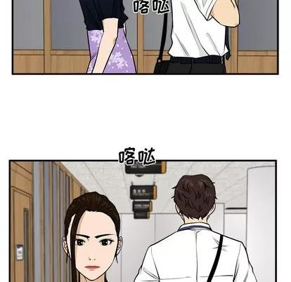 35岁姜武烈 35岁姜武烈 | 第71章 第119页