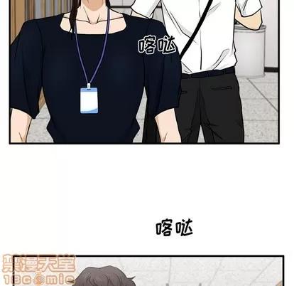 35岁姜武烈 35岁姜武烈 | 第71章 第120页
