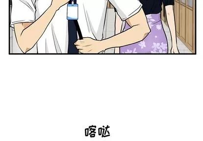 35岁姜武烈 35岁姜武烈 | 第72章 第4页