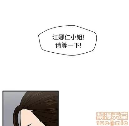 35岁姜武烈 35岁姜武烈 | 第72章 第5页