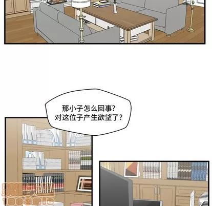 35岁姜武烈 35岁姜武烈 | 第72章 第10页