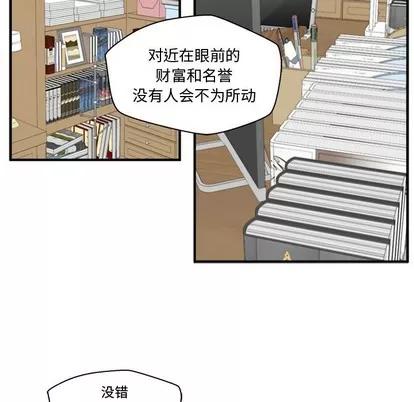 35岁姜武烈 35岁姜武烈 | 第72章 第11页