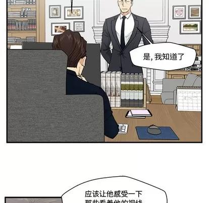 35岁姜武烈 35岁姜武烈 | 第72章 第13页