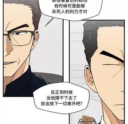 35岁姜武烈 35岁姜武烈 | 第72章 第14页