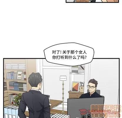 35岁姜武烈 35岁姜武烈 | 第72章 第15页
