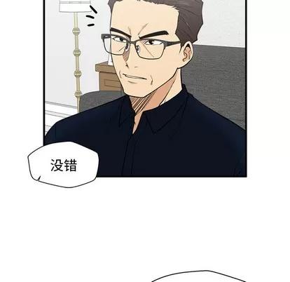 35岁姜武烈 35岁姜武烈 | 第72章 第17页