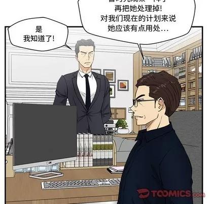 35岁姜武烈 35岁姜武烈 | 第72章 第21页