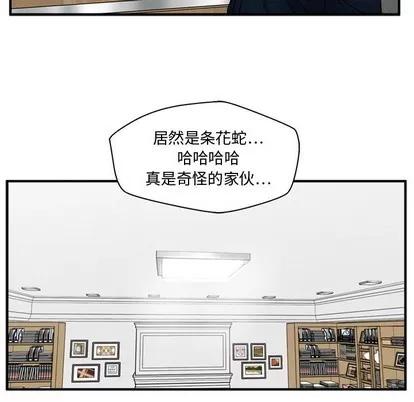 35岁姜武烈 35岁姜武烈 | 第72章 第22页