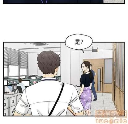 35岁姜武烈 35岁姜武烈 | 第72章 第25页
