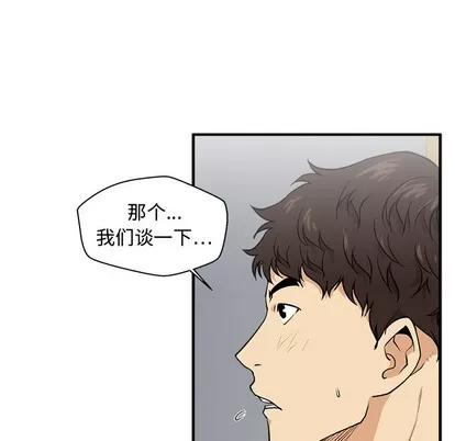 35岁姜武烈 35岁姜武烈 | 第72章 第26页