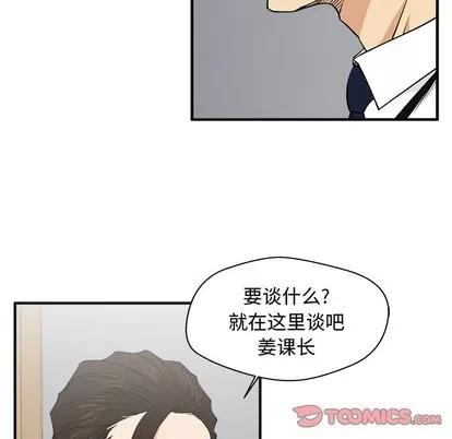 35岁姜武烈 35岁姜武烈 | 第72章 第27页