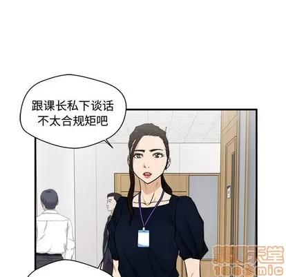 35岁姜武烈 35岁姜武烈 | 第72章 第30页