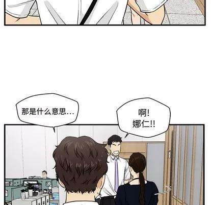 35岁姜武烈 35岁姜武烈 | 第72章 第34页
