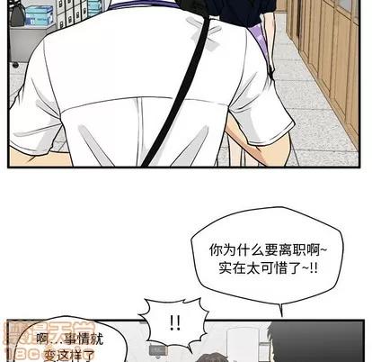 35岁姜武烈 35岁姜武烈 | 第72章 第35页
