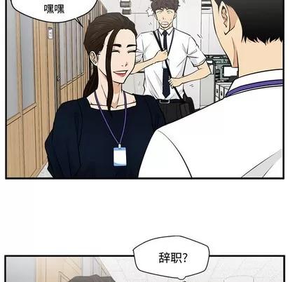 35岁姜武烈 35岁姜武烈 | 第72章 第36页