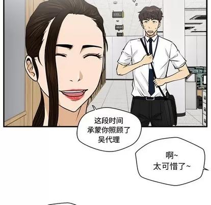 35岁姜武烈 35岁姜武烈 | 第72章 第37页