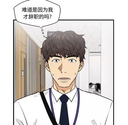 35岁姜武烈 35岁姜武烈 | 第72章 第38页