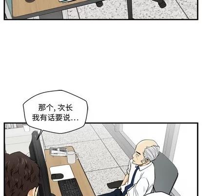 35岁姜武烈 35岁姜武烈 | 第72章 第42页