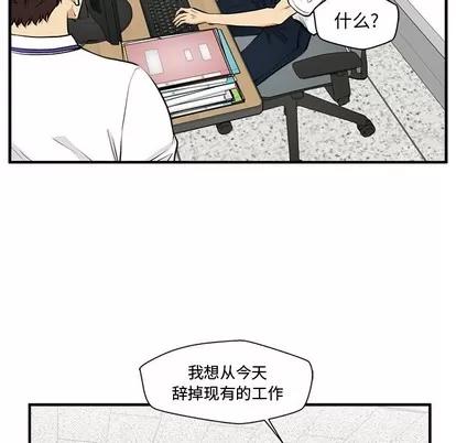 35岁姜武烈 35岁姜武烈 | 第72章 第43页