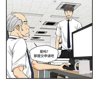 35岁姜武烈 35岁姜武烈 | 第72章 第44页