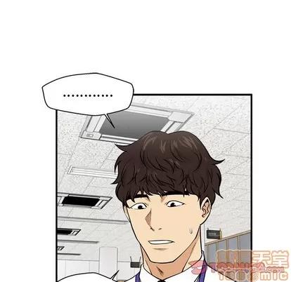 35岁姜武烈 35岁姜武烈 | 第72章 第45页