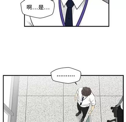 35岁姜武烈 35岁姜武烈 | 第72章 第46页
