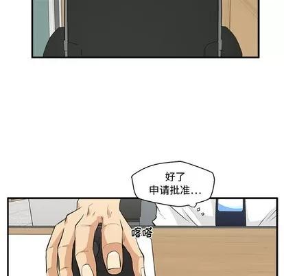 35岁姜武烈 35岁姜武烈 | 第72章 第52页