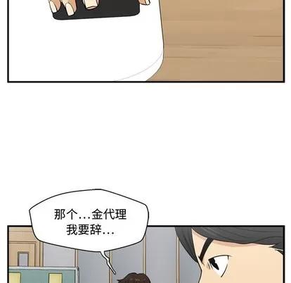 35岁姜武烈 35岁姜武烈 | 第72章 第53页